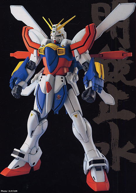 MG G GUNDAM GF13-017NJII
